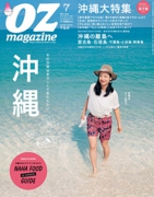 magazine201507.jpg